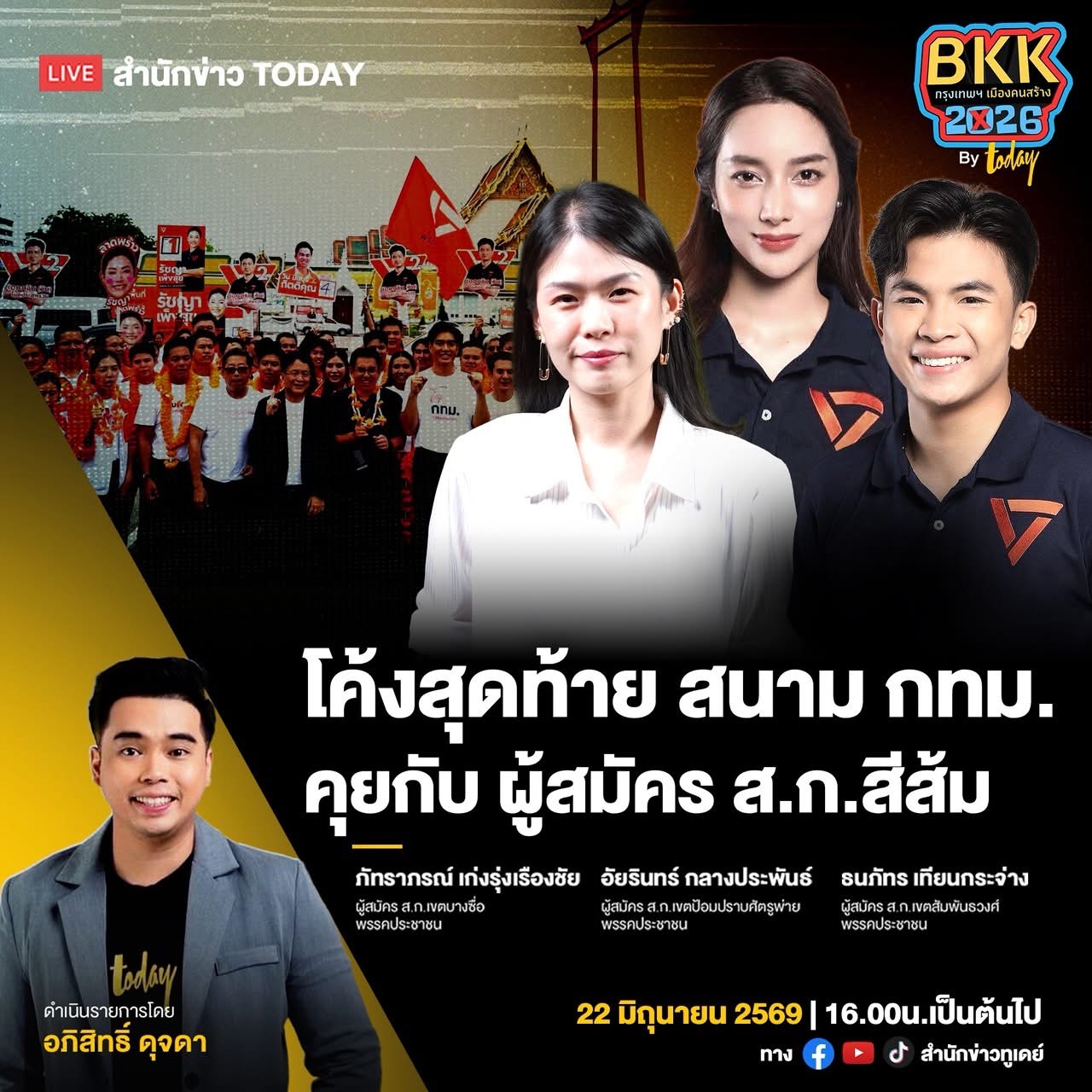 TODAY programme artwork for a Bangkok election live discussion on 22 June 2026